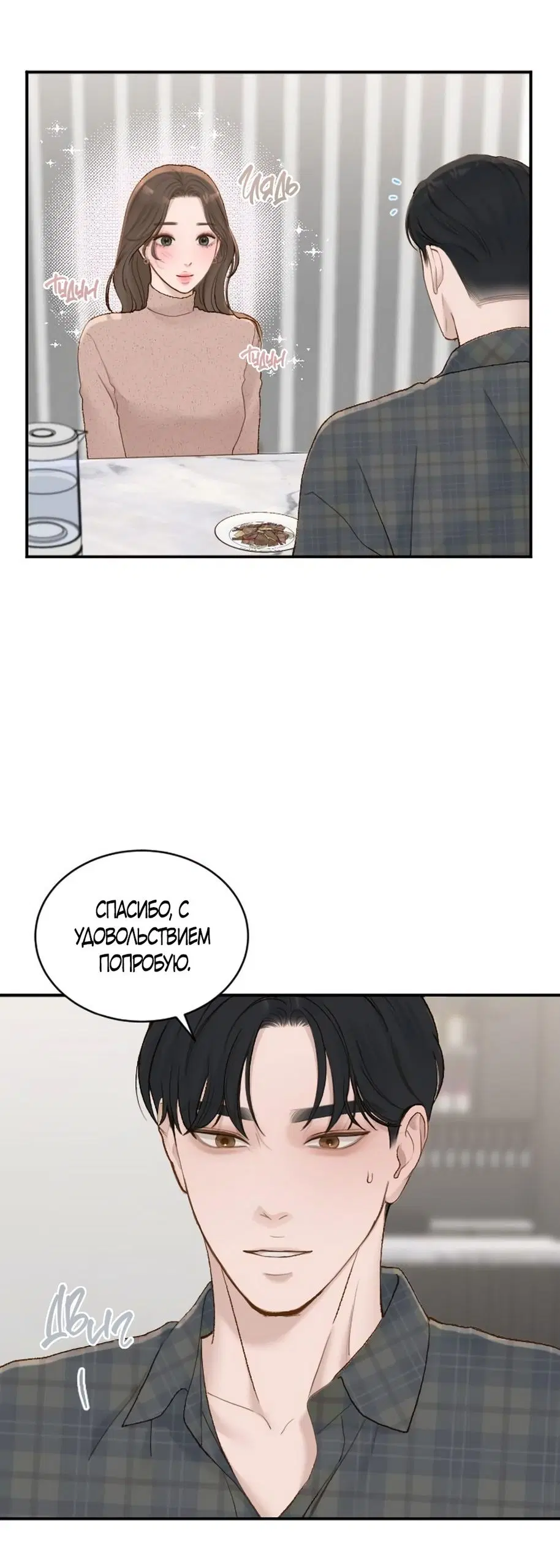 Page 20.000