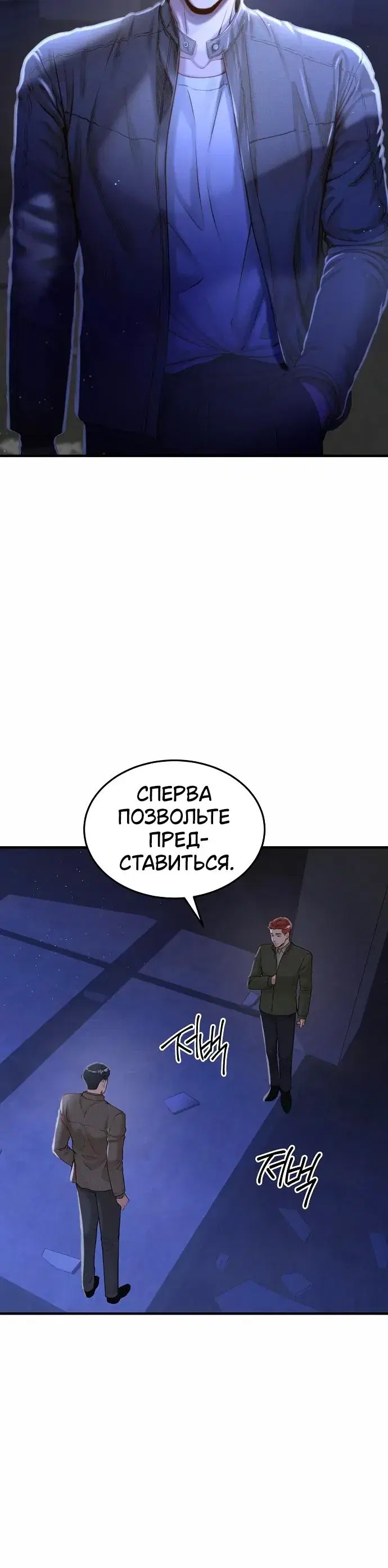 Page 2.001