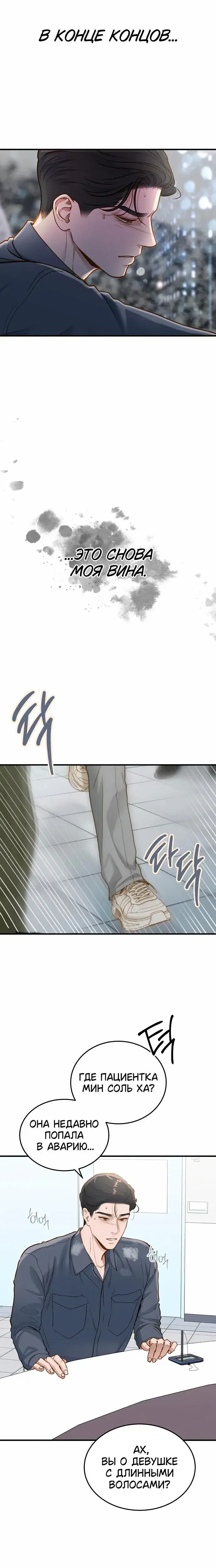 Page 2.001