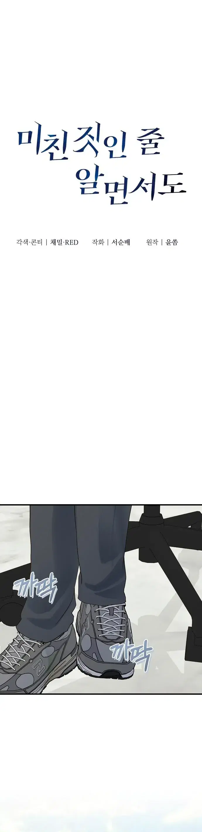 Page 2.001