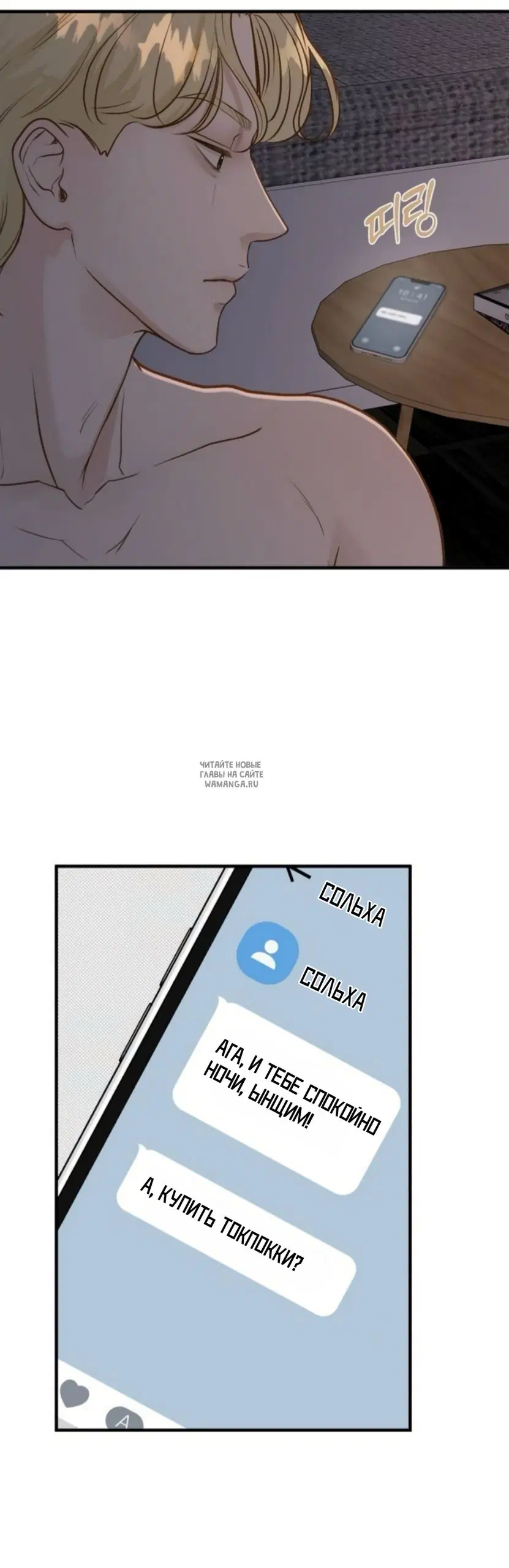 Page 31.000