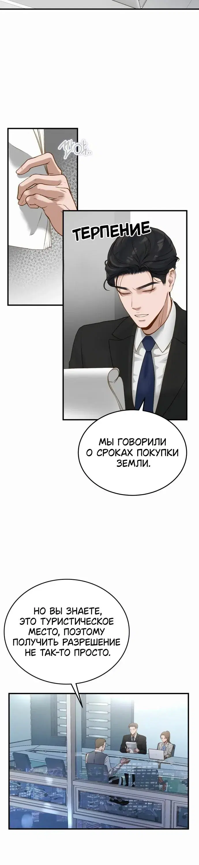 Page 3.001