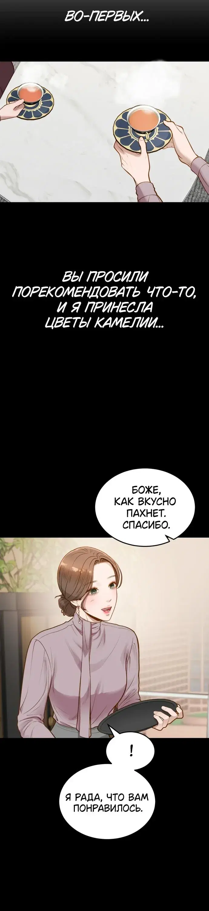 Page 3.001