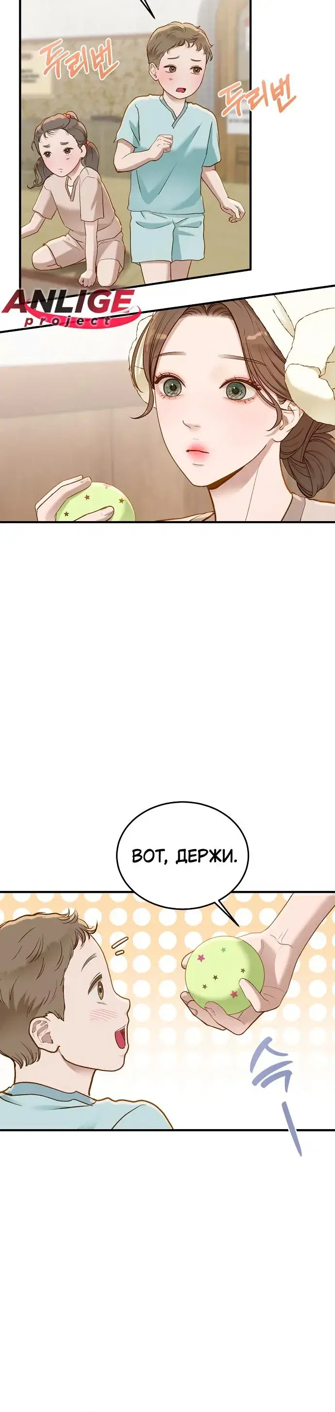 Page 3.001