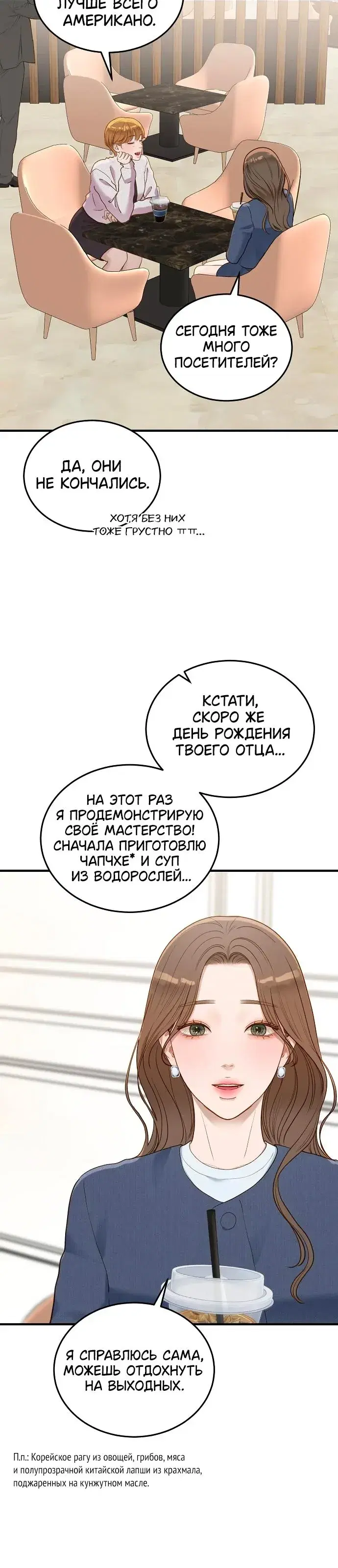 Page 3.001