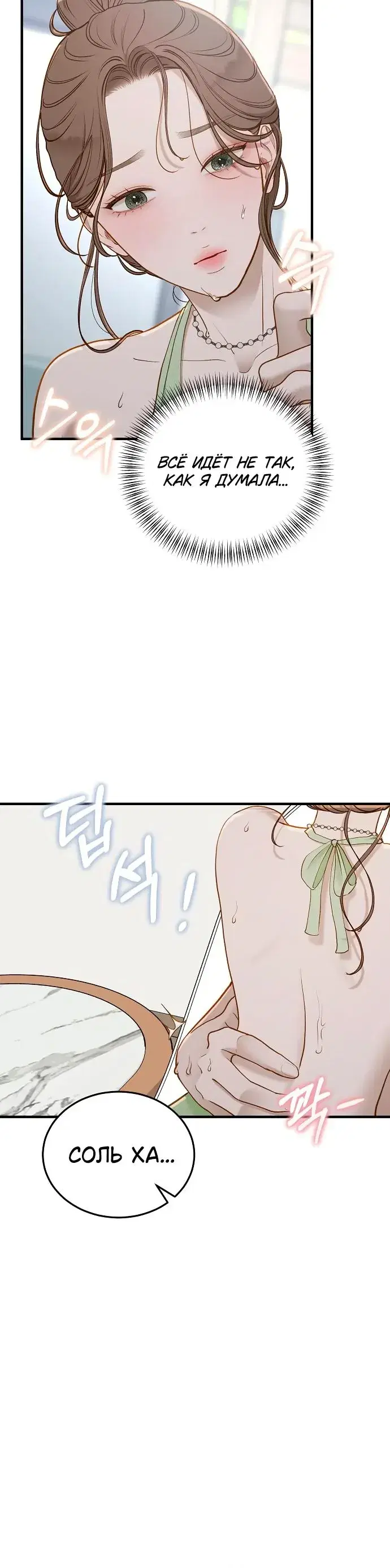 Page 3.001