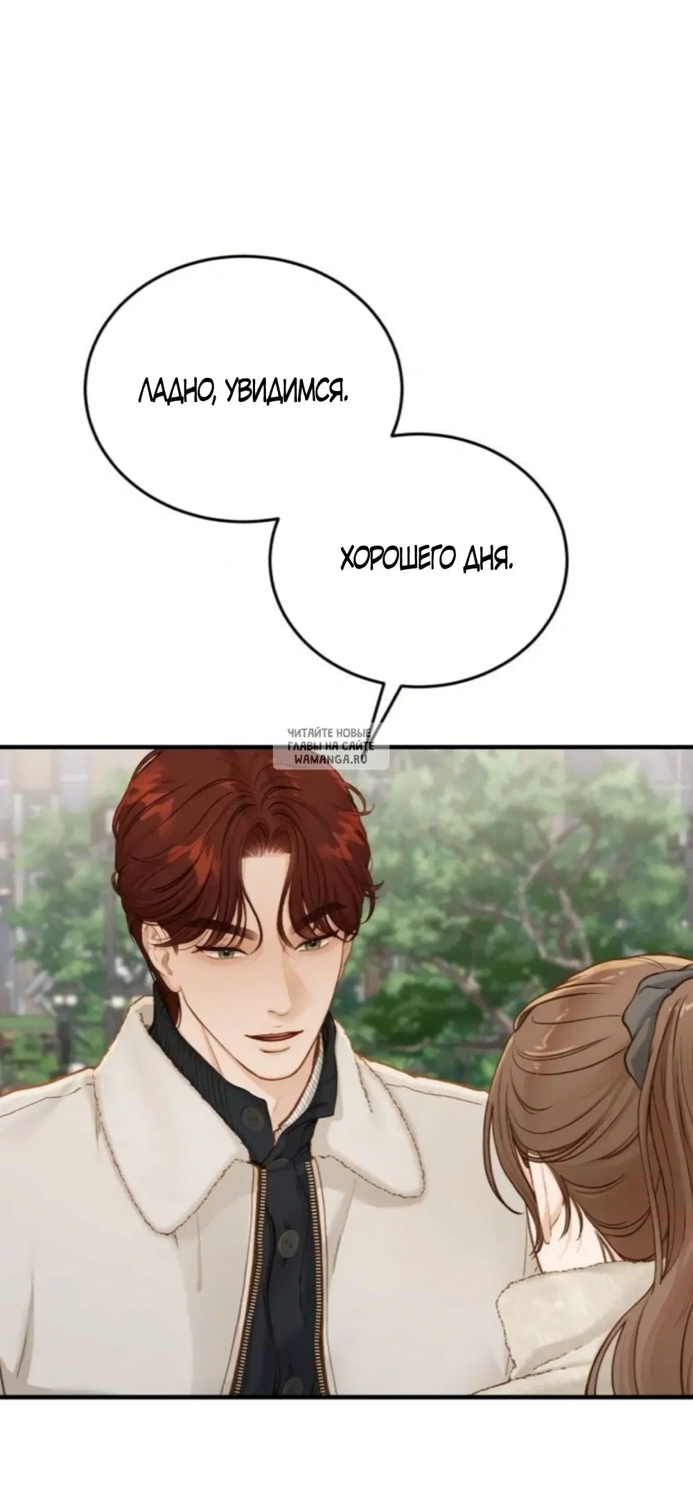 Page 33.000