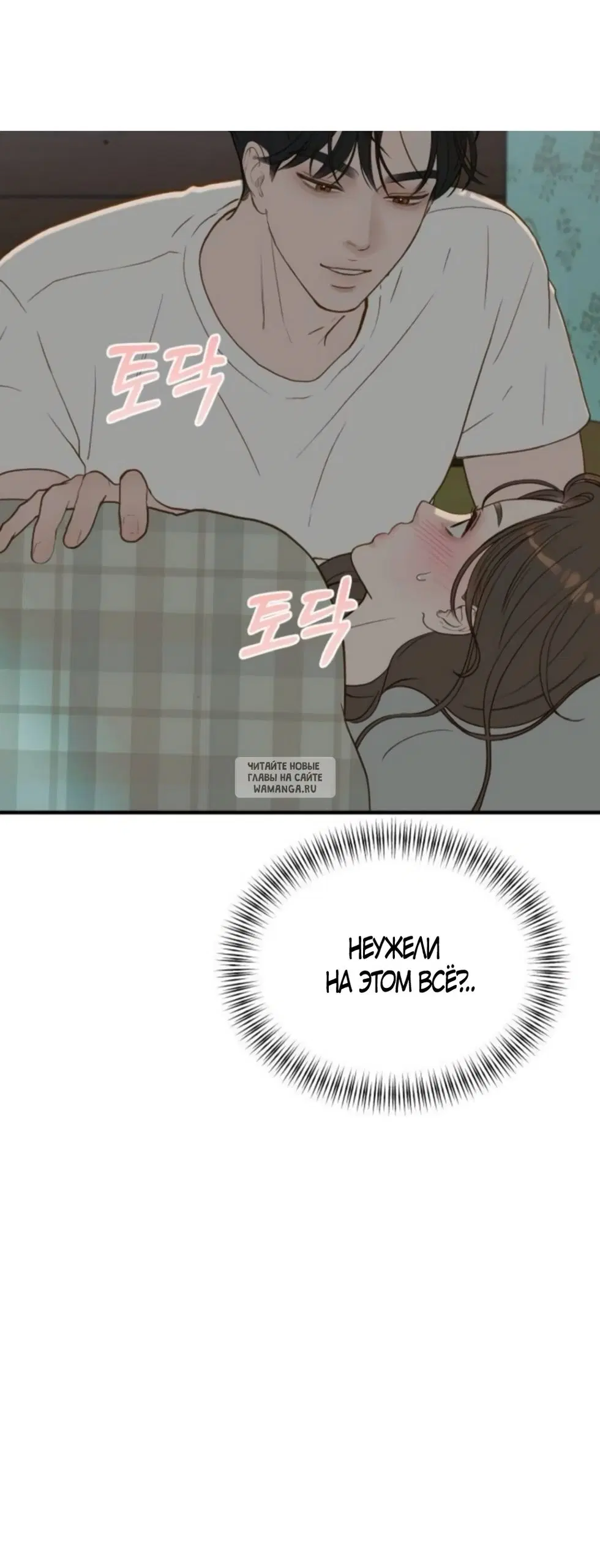 Page 33.000