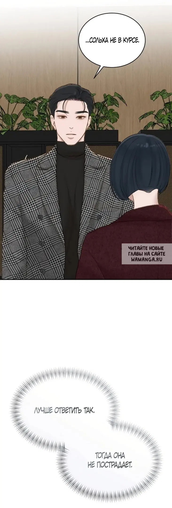 Page 33.000
