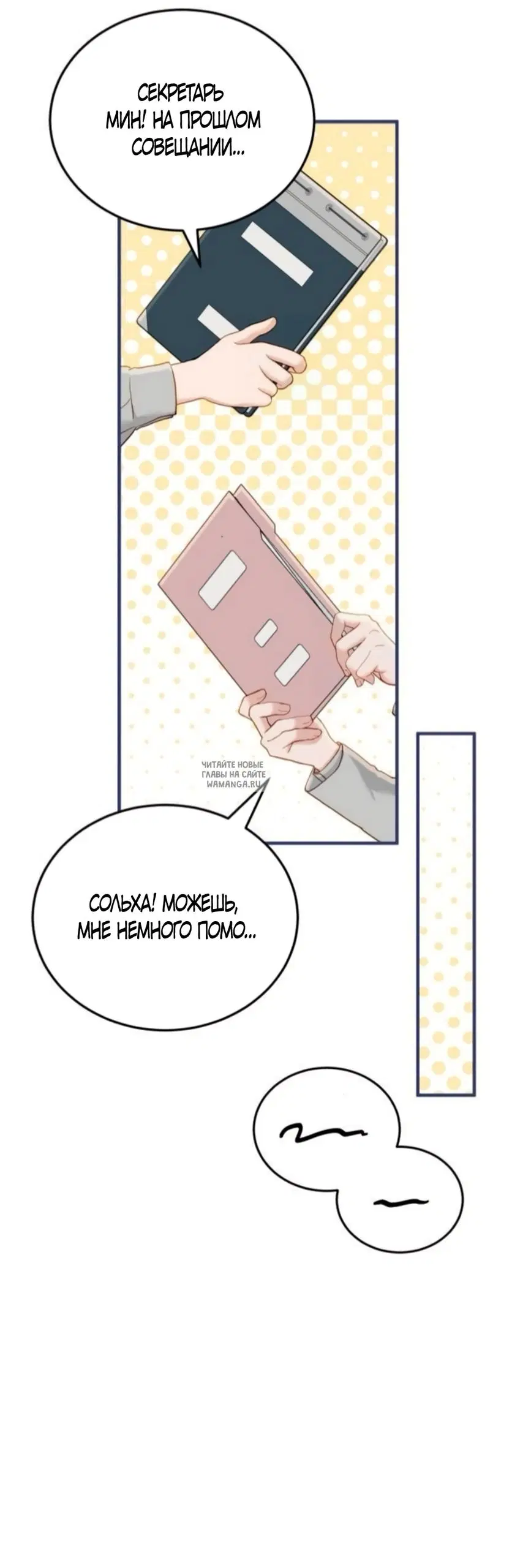 Page 46.000