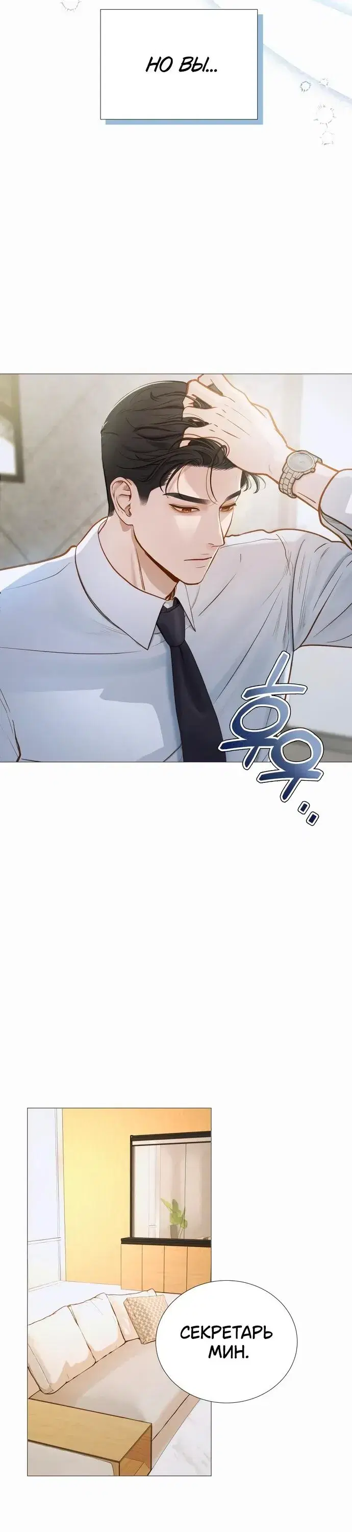 Page 4.001