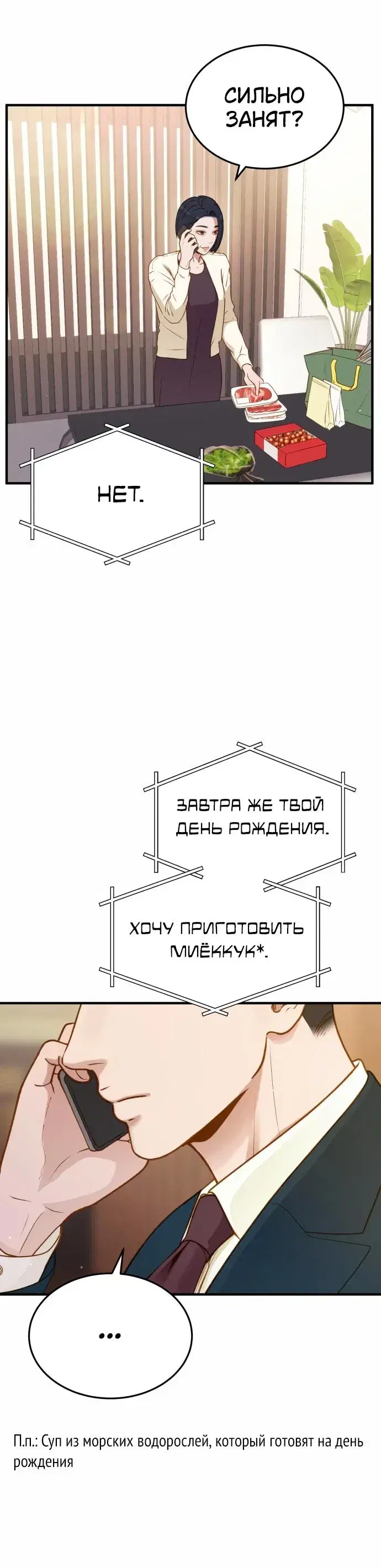 Page 4.001