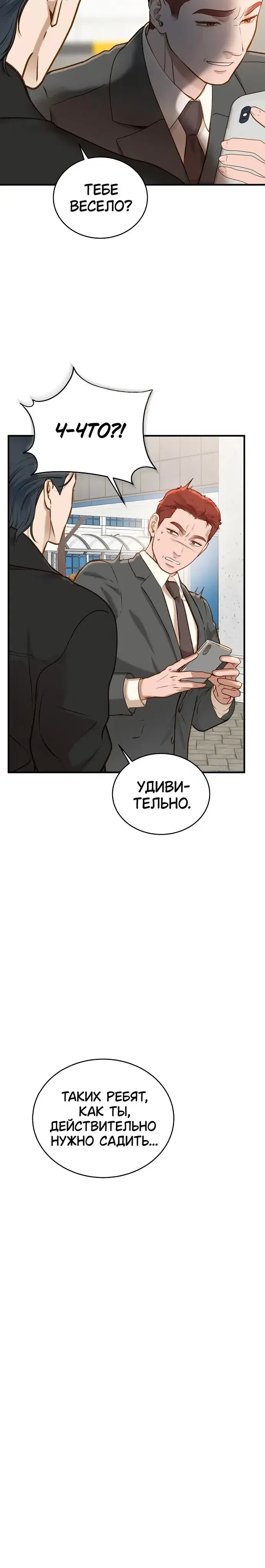 Page 4.001