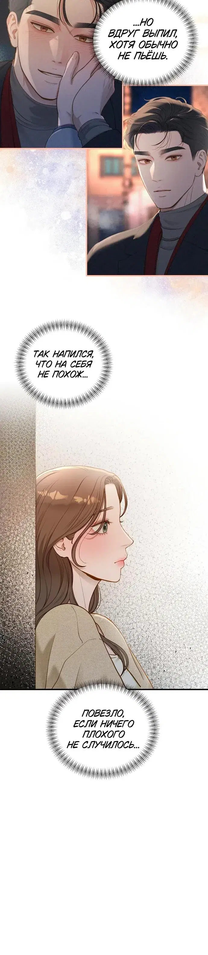Page 4.001