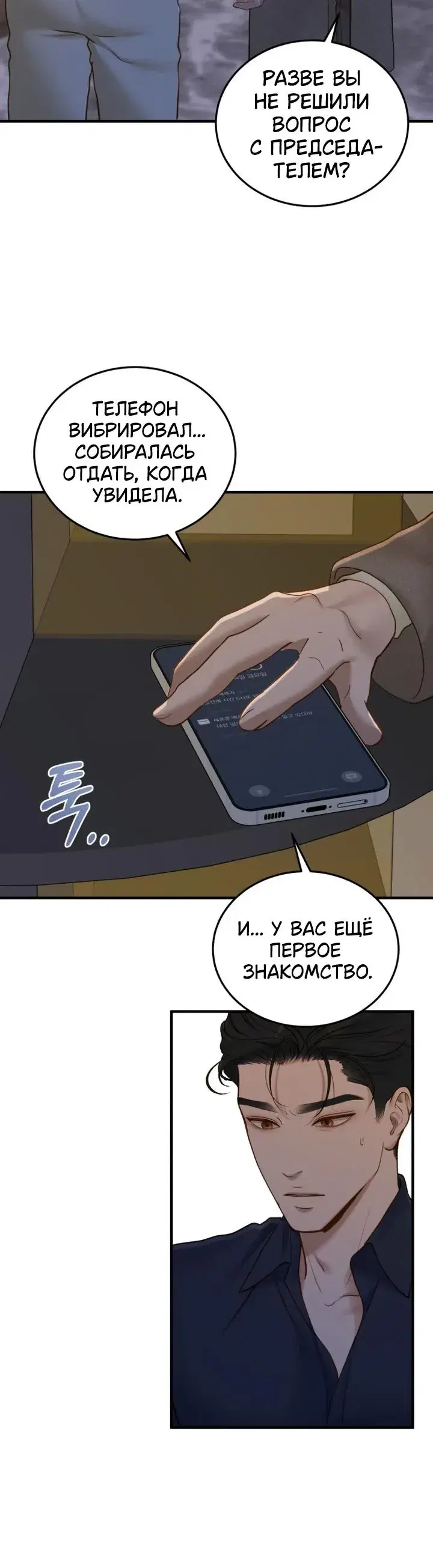 Page 4.001