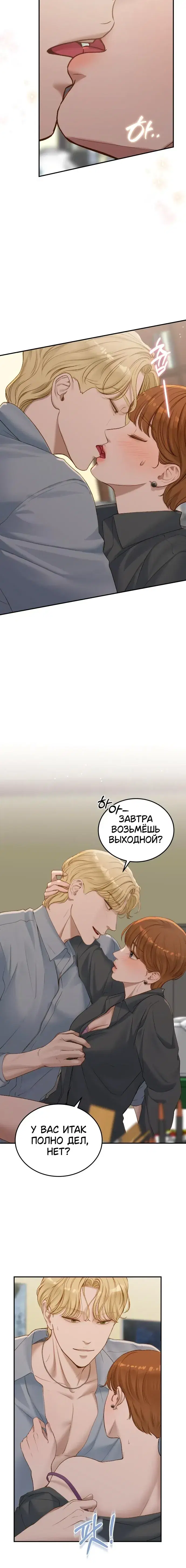 Page 4.001