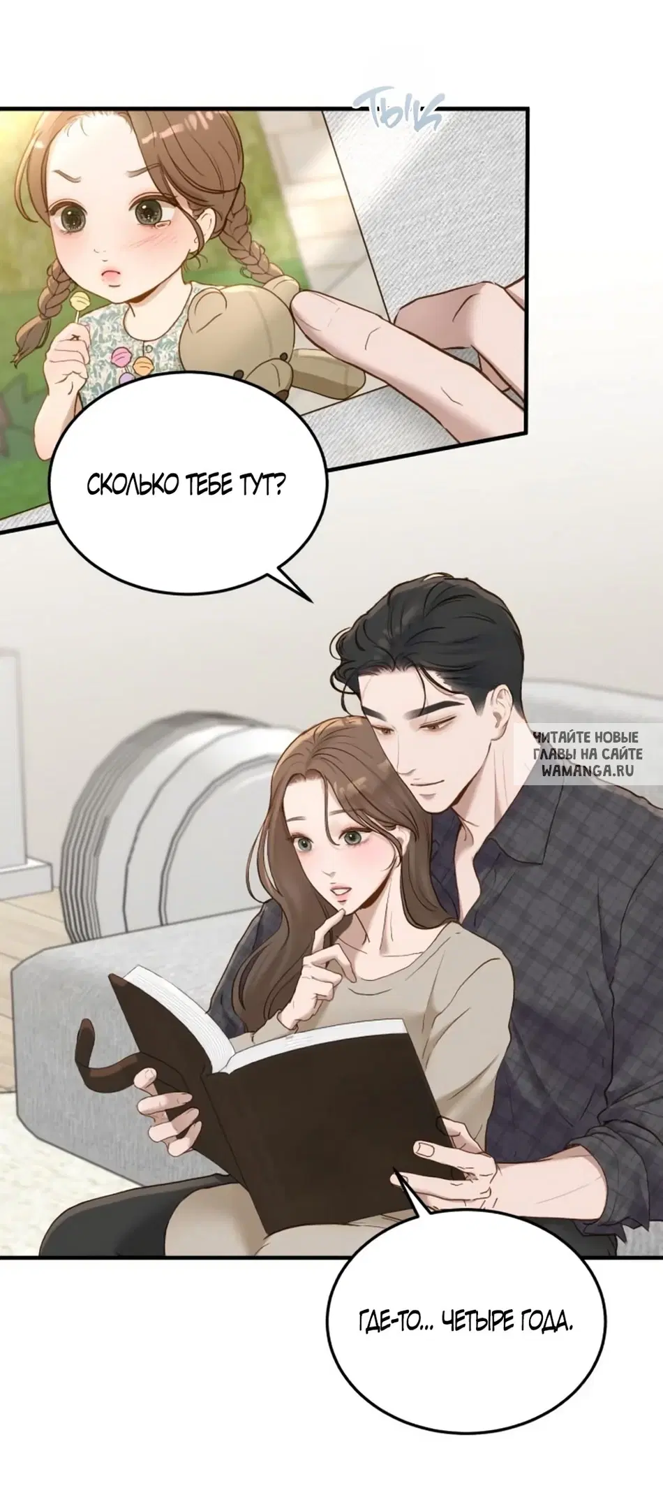 Page 4.000