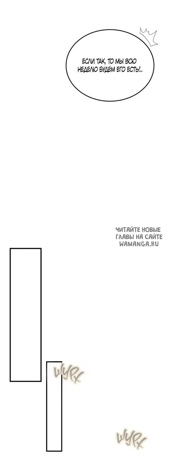 Page 54.000