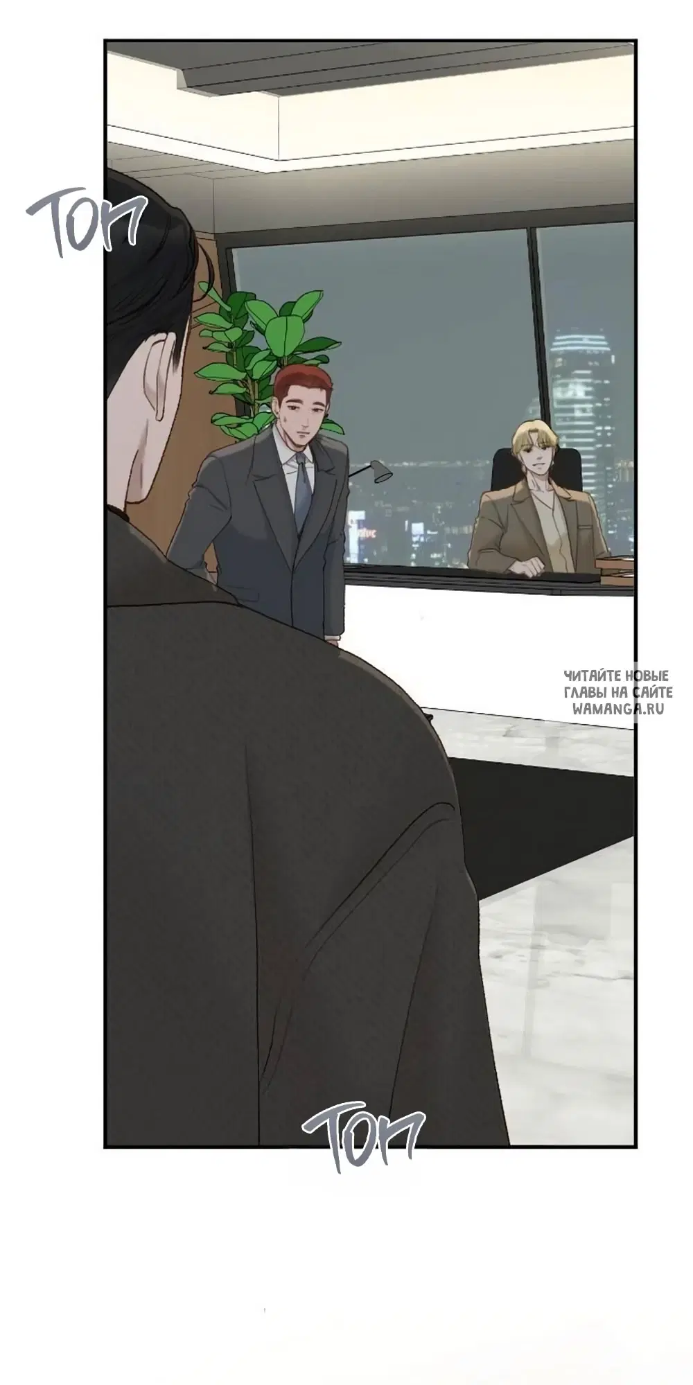 Page 54.000