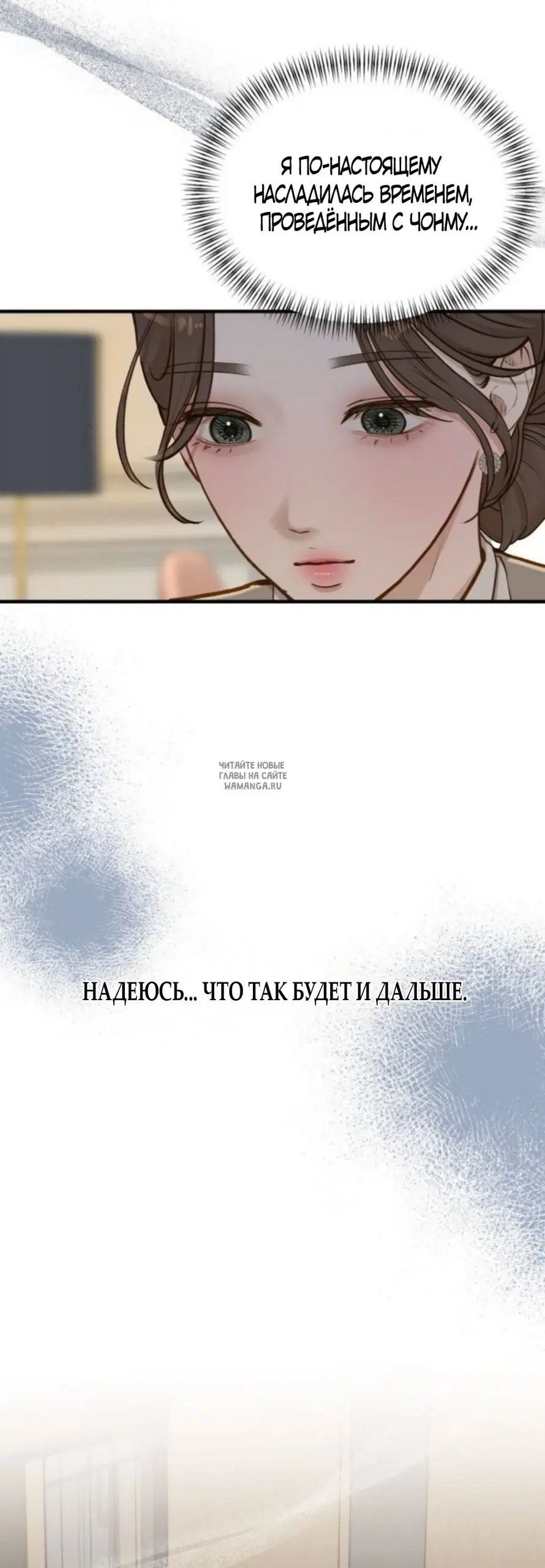 Page 50.000