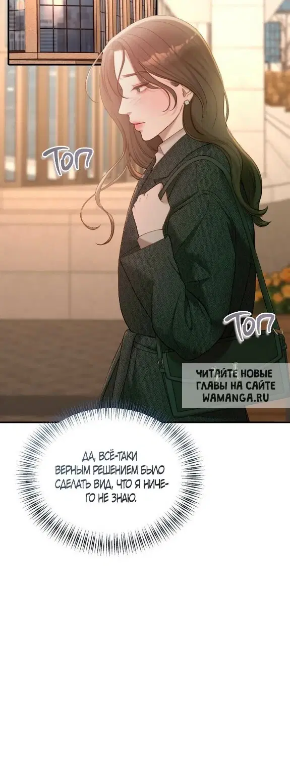 Page 50.000