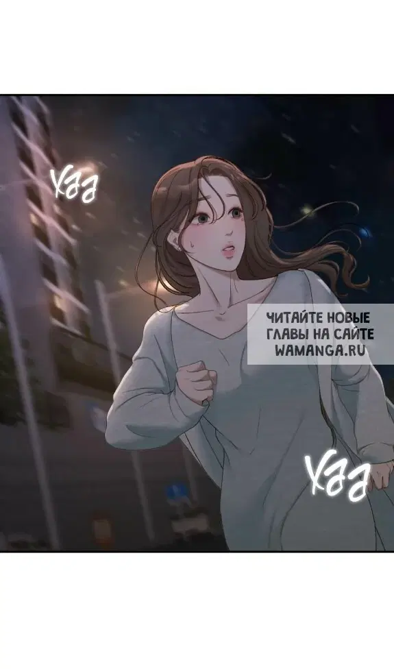 Page 50.000