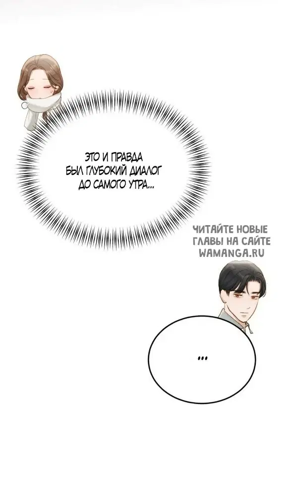 Page 50.000