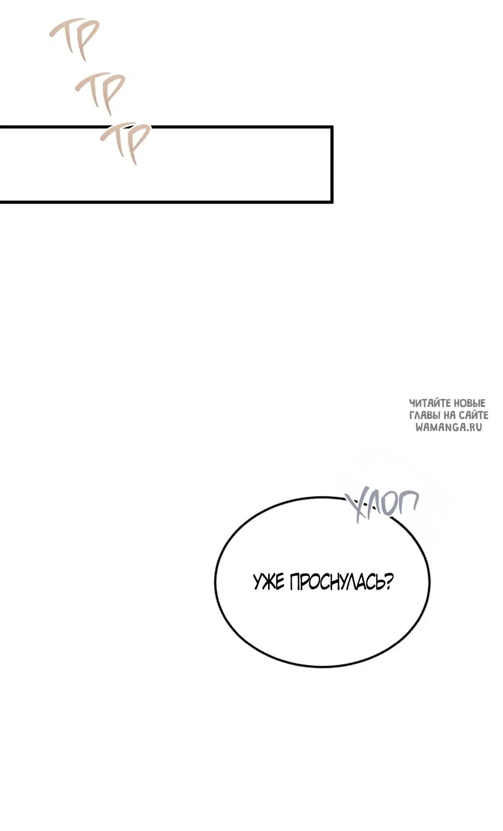 Page 50.000