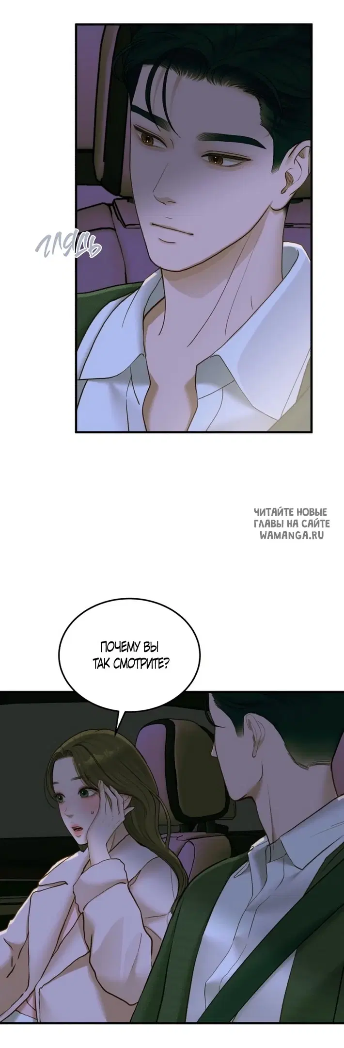 Page 50.000