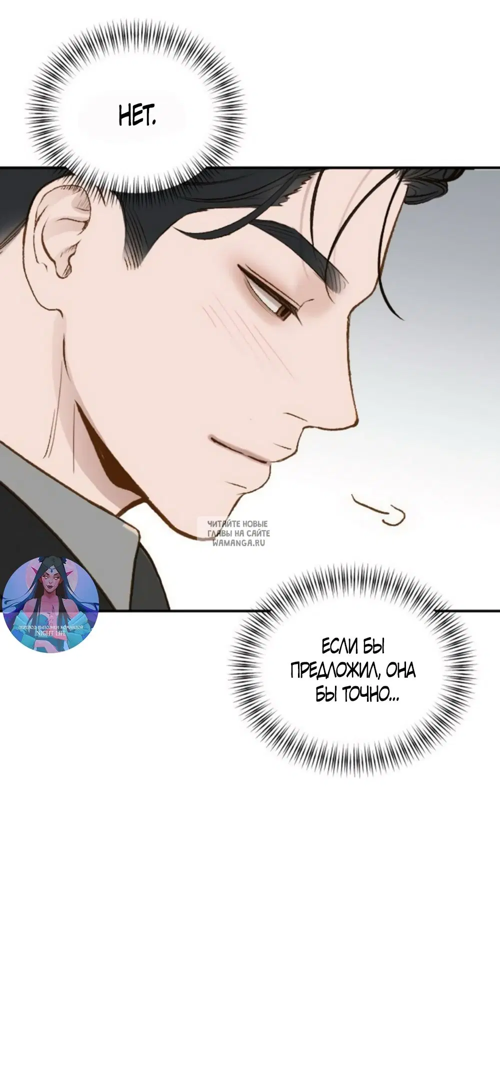 Page 50.000