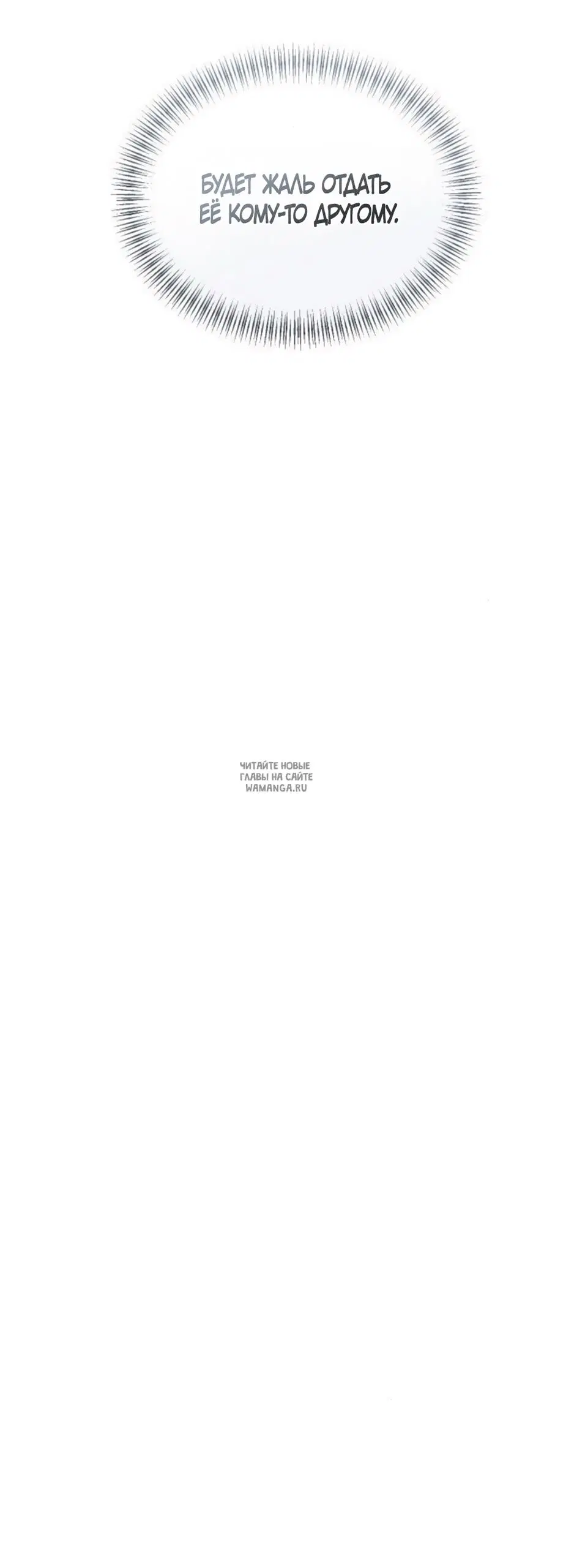 Page 50.000