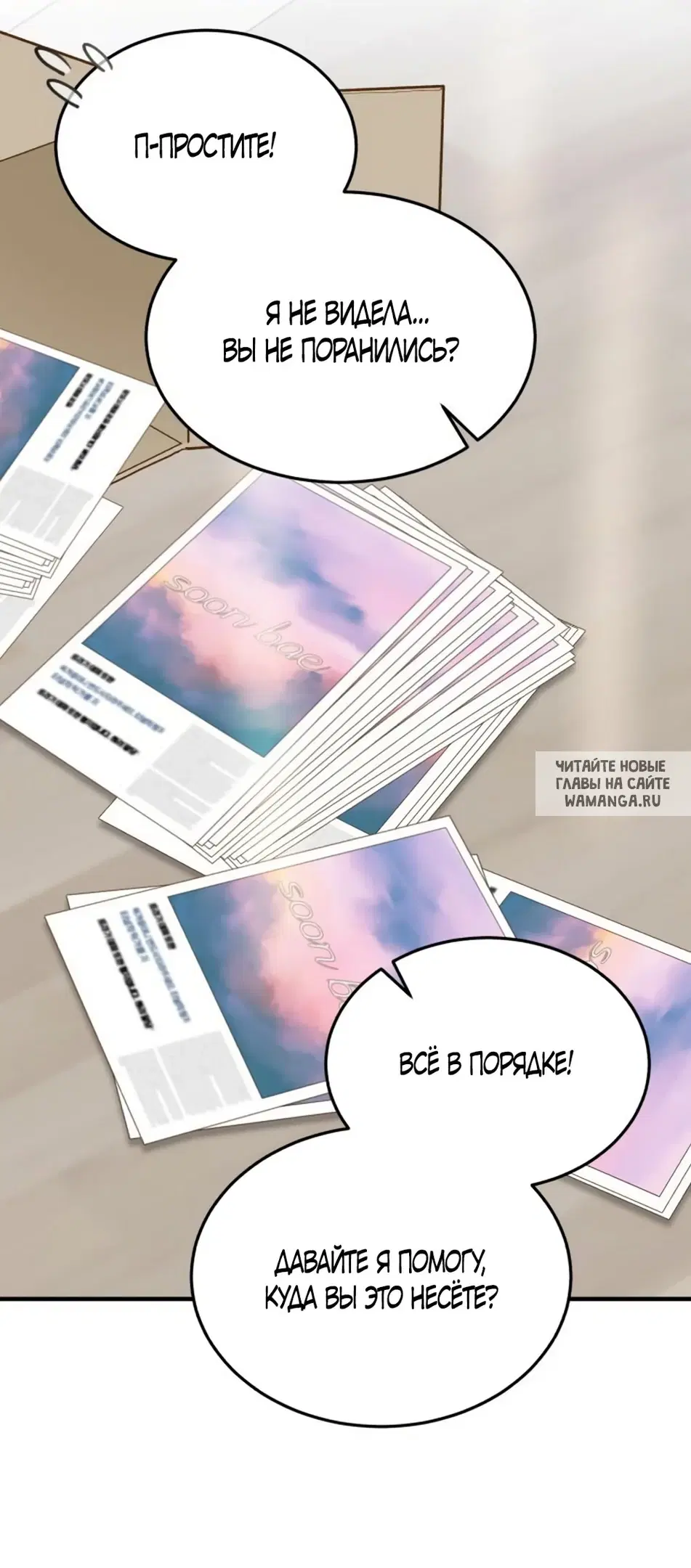 Page 51.000