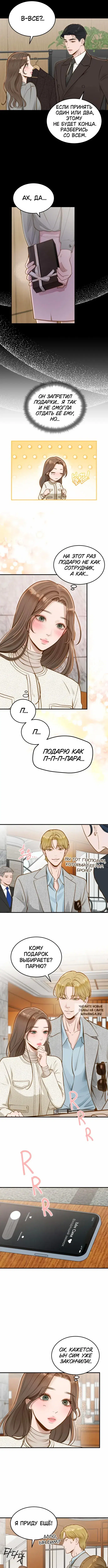 Page 5.000