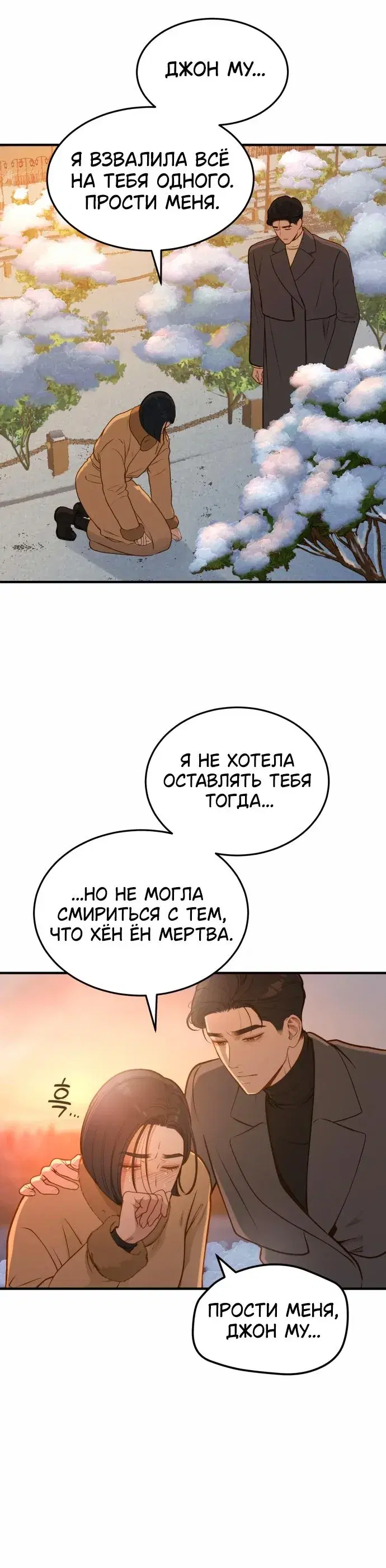 Page 5.001