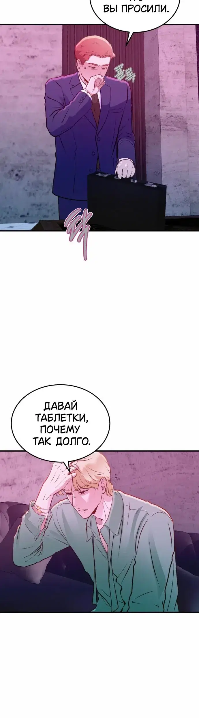 Page 5.001