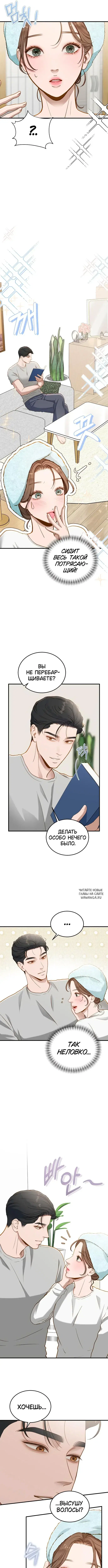 Page 5.000