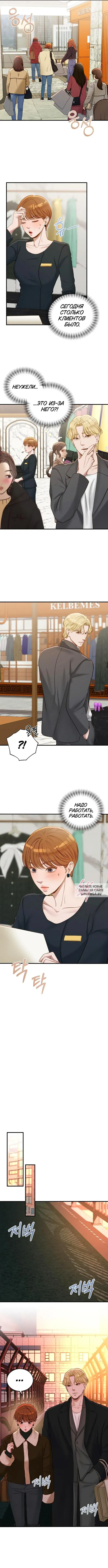 Page 5.000