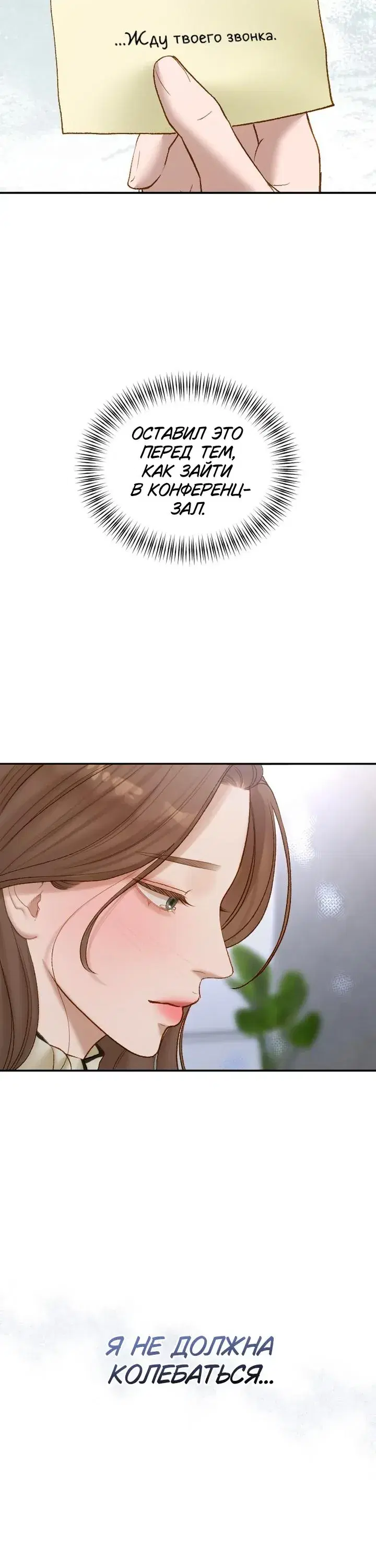 Page 5.001