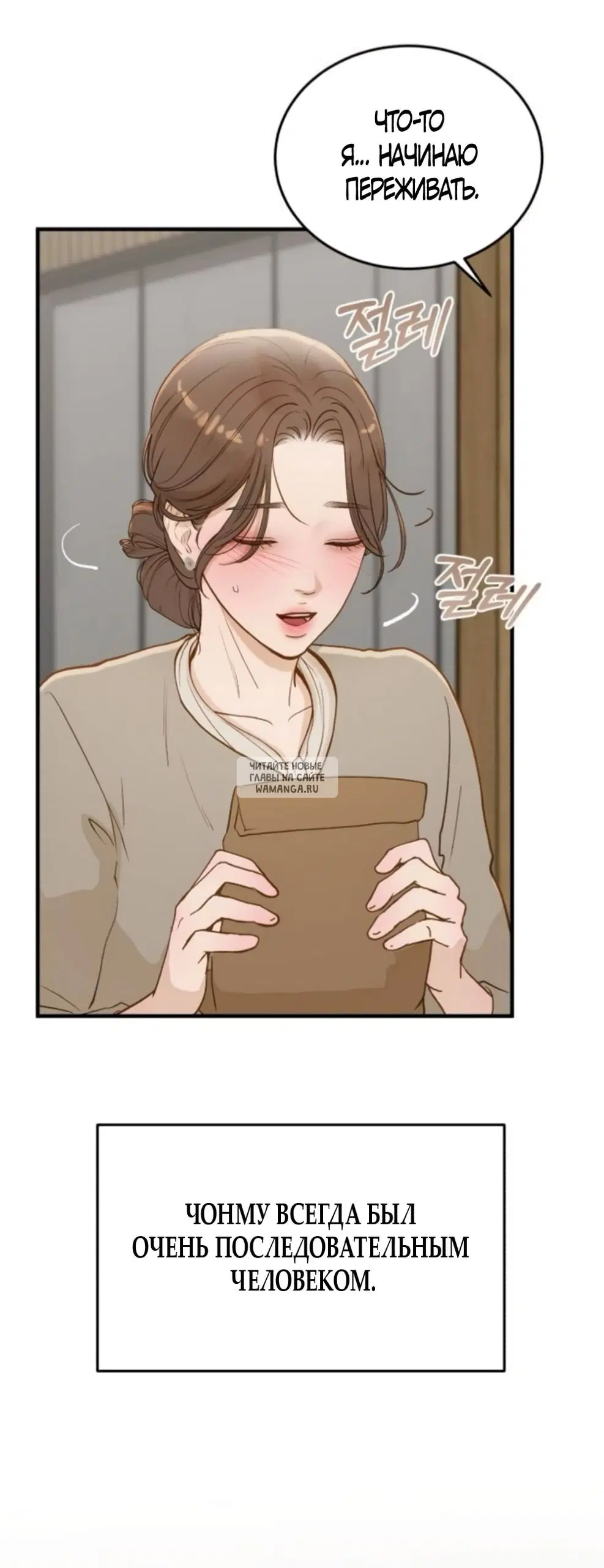 Page 5.000