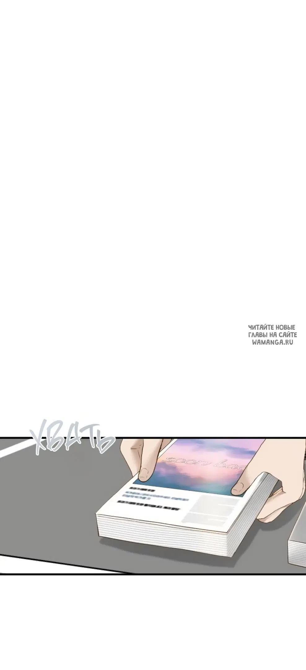 Page 52.000