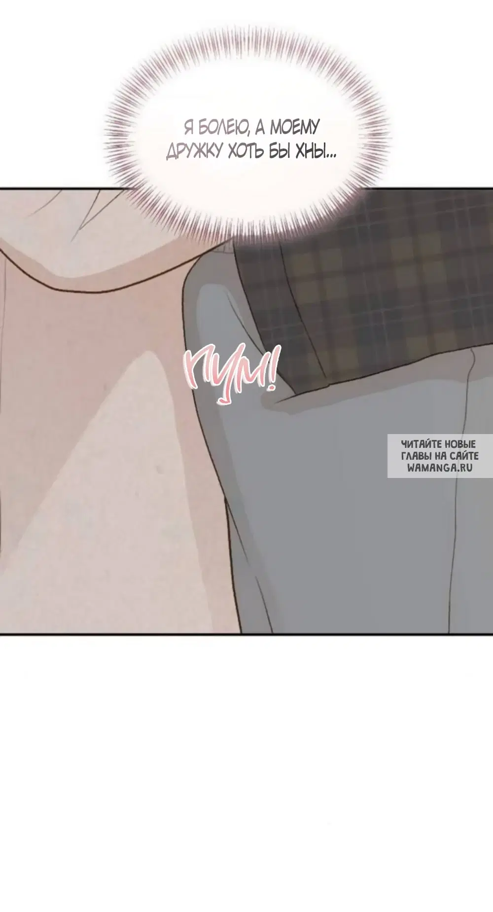 Page 64.000