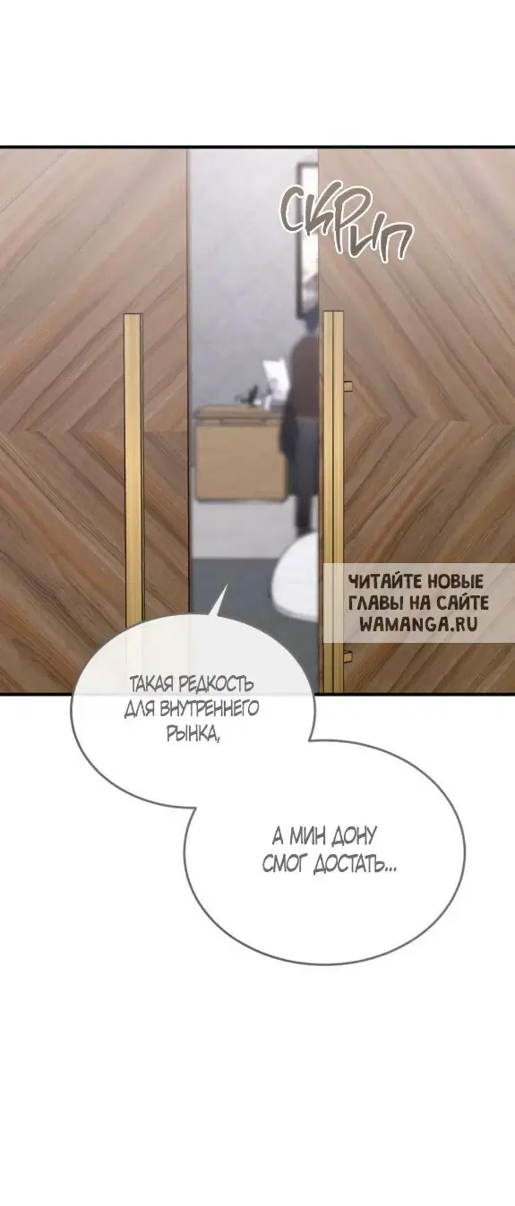 Page 65.000