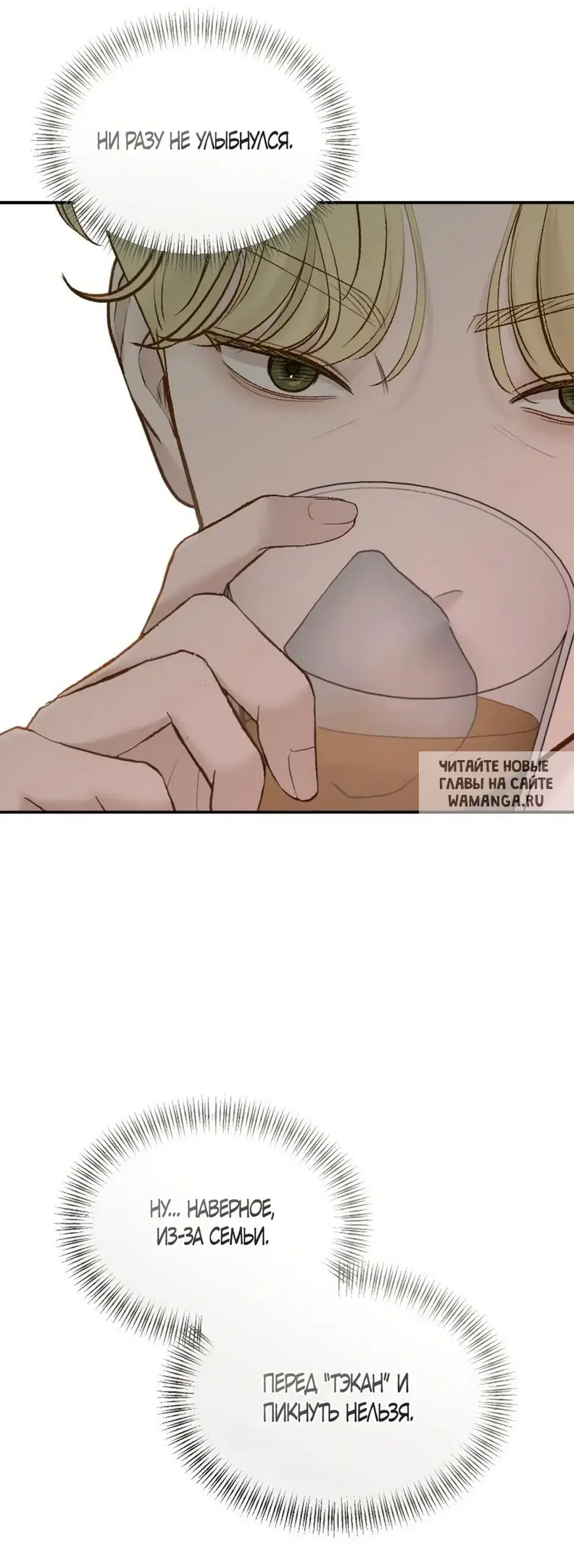 Page 66.000