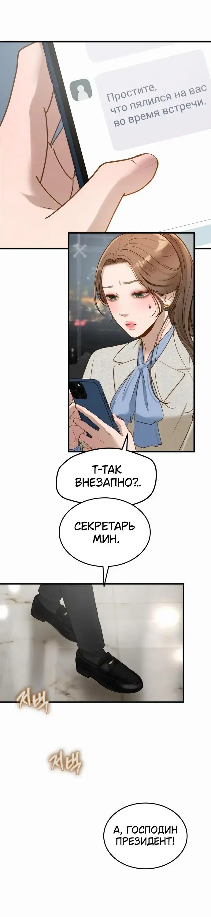 Page 6.001