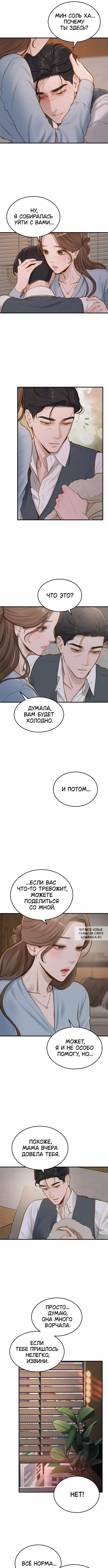 Page 6.000