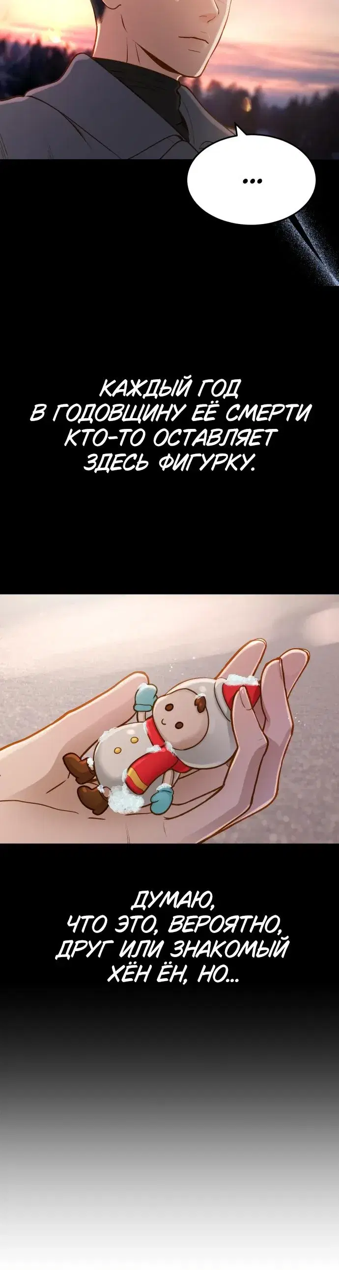 Page 6.001