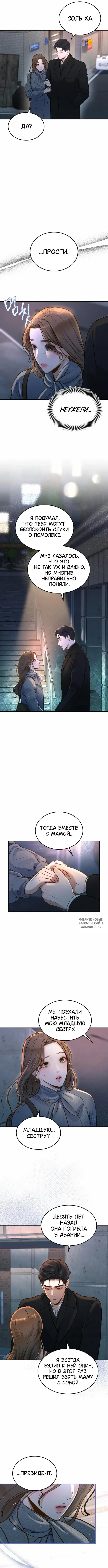 Page 6.000