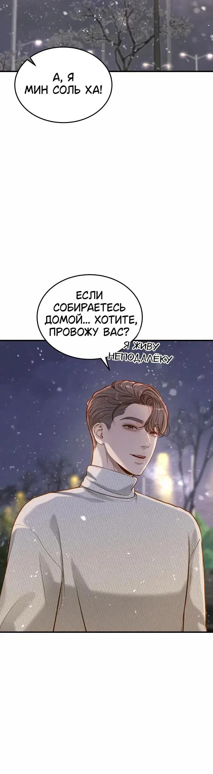 Page 6.001