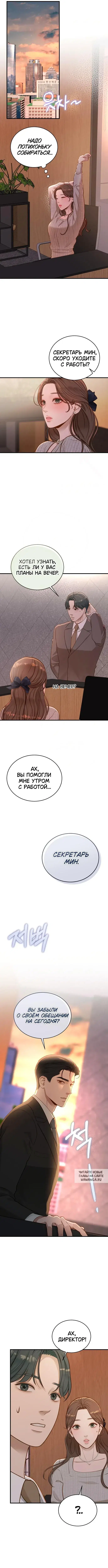 Page 6.000
