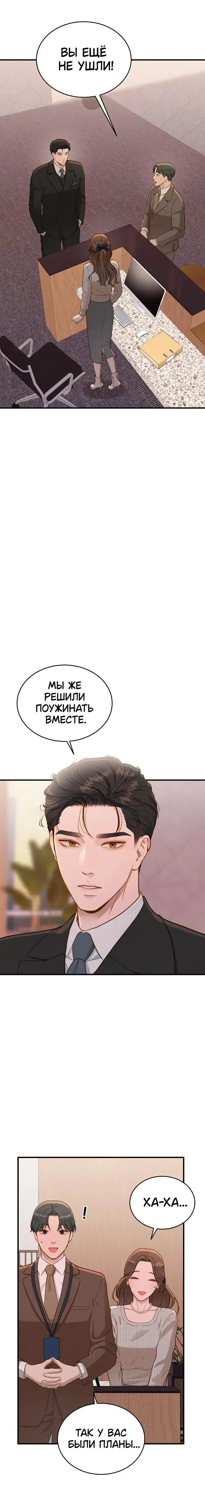 Page 6.001